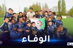 محرز يترك رسالة وداع مؤثرة للاعبي أكاديمية سارسال