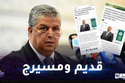 هل يحاول شرف الدين عمارة التمسك بكرسي الفاف؟