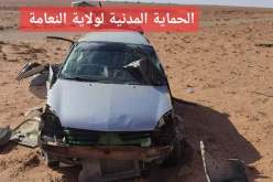 النعامة: انحراف سيارة سياحية يودي بحياة شخص و اصابة مرافقه