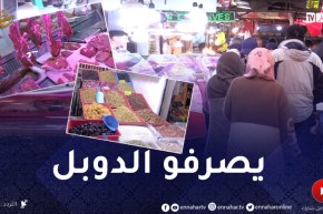 رغم قدرتهم الشرائية المتدنية..الجزائريون يصرفون أضعاف ما يكسبون