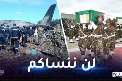 سقوط الطائرة العسكرية ببوفاريك.. 4 سنوات تمر على فاجعة الجزائر