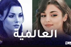 النجمة العالمية هاندا ارتيشل تحقق شهرة لرسام جزائري خلال 5 دقائق