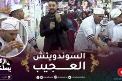 زعما يسلكها / عثمان اليوم طيّب أغرب سوندويتش في العالم 😂 😂 بصّح الذواق دهش فيه