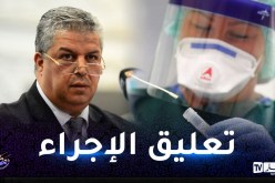 الفاف تعفي الأندية الجزائرية من “مسحة تشخيص كورونا”