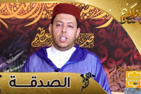 منابر السلام / الصدقة..اللقم تدفع النقم