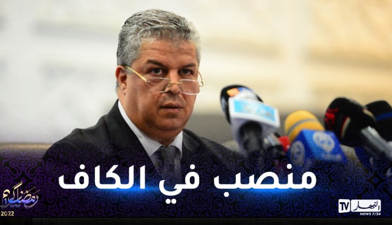 الإتحاد الإفريقي يعين عمارة عضوا في اللجنة المالية