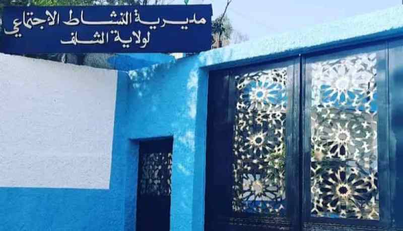 الشلف: السلطات تتكفل بإمرأتين دون مأوى ثابت