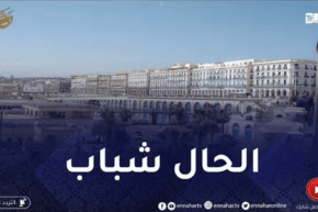 أحوال الطقس: أجواء مشمسة ربيعية على أغلب ولايات الوطن