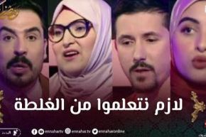 هكذا علق ضيوف زابينغ على توقيف مسلسل حب ملوك ويحيون قناة النهار على الإعتذار الذي قامت به للشعب