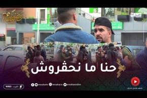 دير النية: بنت صغيرة يبعثها خوها تبيع الكمامات يديلها الدراهم ويضربها.. شوفوا كيفاه دارولو !!