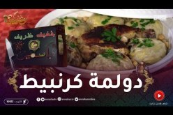 خفيف ظريف مع ياسمين..أطباق وحلويات قريبا في رمضان