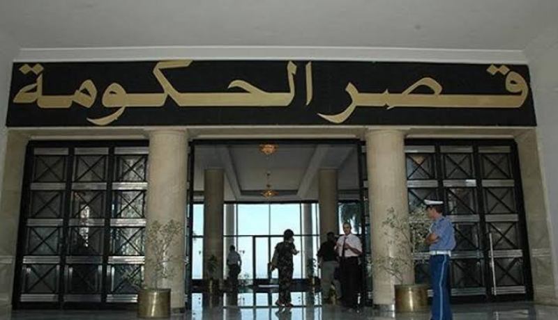 هذا ما جاء في اجتماع الحكومة