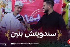 زعما يسلكها: “عبدو” لا علاقة مع الطياب بصح الذواق خيرو هو