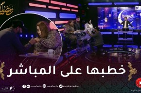 ديجي أروان” يفاجئ الجميع ويطلب يد الضاوية على المباشر…”هبط اجونو ولبسلها الخاتم”
