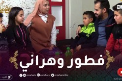 في ضيافتكم: فطور رمضاني مع المؤثر كمال بوملال “كاكي” من الباهية وهران