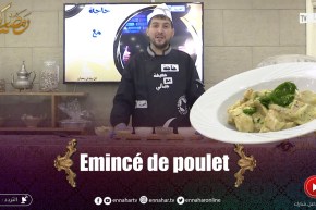 حاجة خفيفة مع جابالي /Emincé de poulet