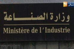 589 مشروعا يدخل حيز الاستغلال ويوفر 33 ألف منصب شغل