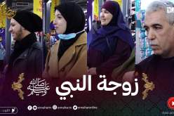 على خطى النبي: كم كان عمر خديجة بنت خويلد رضي الله عنها عندما تزوّجها الرسول ﷺ؟