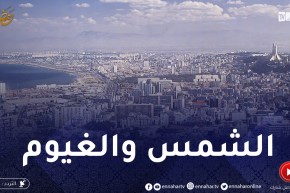 أحوال الطقس: أجواء غائمة جزئيا وإرتفاع طفيف في دراجات الحرارة