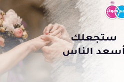 أربعيني محترم أبني معه المستقبل