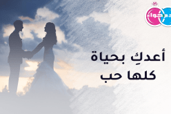 مقاول من الغرب يريدها حنونة طيبة القلب