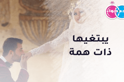 عاصمي يبحث عن مفاتيح السعادة