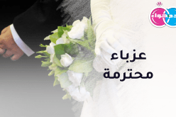 إذا كنت تبحث عن الإستقرار طلبك عندنا