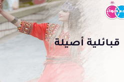 قبائلية أصيلة.. تحلو الحياة بجانبها