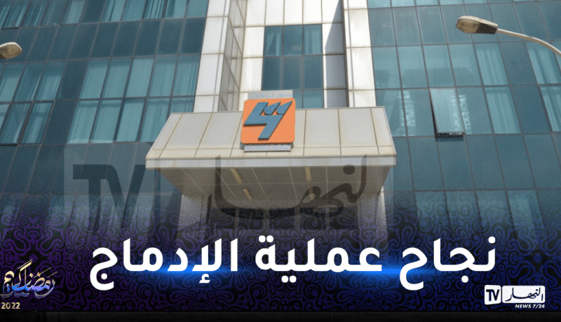 سونلغاز: إنشاء شركتين “كهرغاز” و “إنركيب” للأشغال الكبرى والبنى التحتية