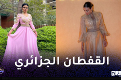 نجمات يتألقن بالقفطان الجزائري في رمضان