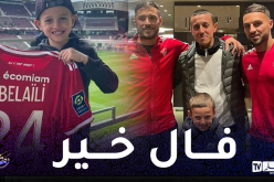 بلايلي وبلقبلة يحظيان بزيارة خاصة في ميتز