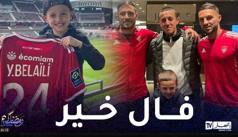 بلايلي وبلقبلة يحظيان بزيارة خاصة في ميتز