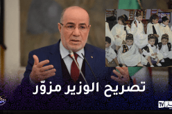 وزارة الشؤون الدينية تفند تنظيمها لحفل ختان بتقرت