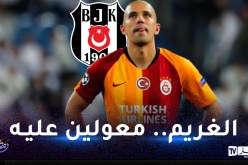 فيغولي يتجه لمغادرة غلطة سراي ومجاورة غزال                            