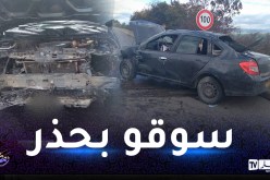 عين الدفلى: جريحين في حادث مرور بالطريق السيار