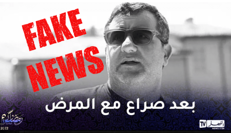 وفاة أشهر وكيل أعمال لاعبي كرة القدم بالعالم مينو رايولا.. شائعات