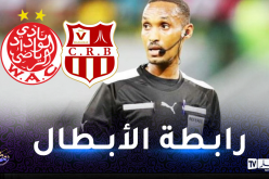 حكم بورندي لإدارة مباراة شباب بلوزداد والوداد المغربي