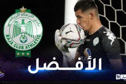 غايا مرباح ينال الإعتراف في المغرب