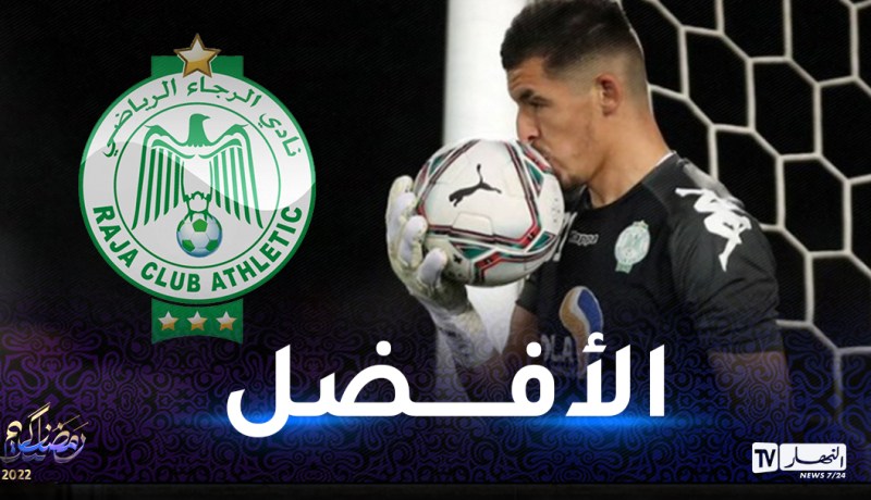 غايا مرباح ينال الإعتراف في المغرب