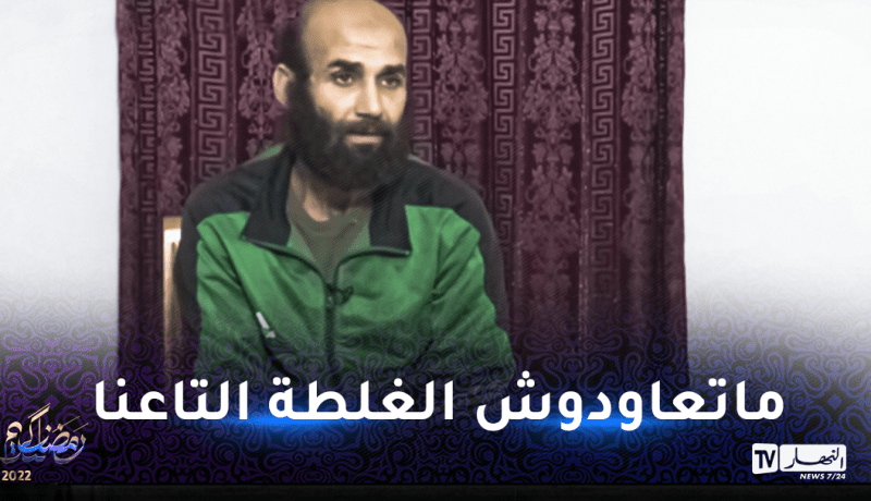 الإرهابي موسى: كنت مع أبو الدحداح.. والجيش حاصرنا 18 يوما حتى استسلمنا