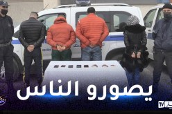 سطيف: الإطاحة بشبكة إجرامية تستدرج ضحاياها لممارسة الرذيلة عن طريق الإبتزاز