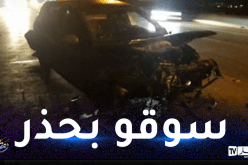 البليدة: 3 جرحى في حادث مرور