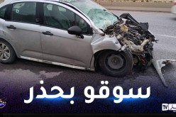سطيف: 6 جرحى في حادث مرور بالطريق السيار