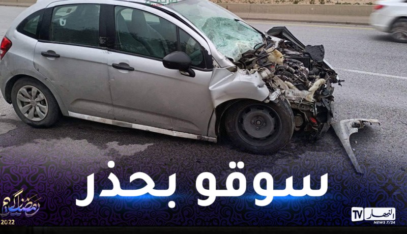 سطيف: 6 جرحى في حادث مرور بالطريق السيار