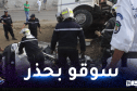 وفاة 17 شخصا في حوادث المرور خلال الأسبوع الثالث لرمضان