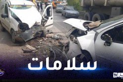ميلة: 3 جرحى في حادث مرور بسيدي مروان
