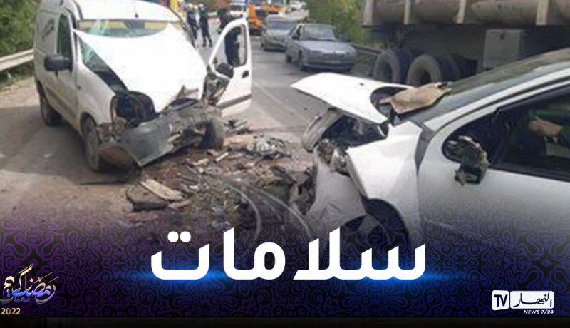 ميلة: 3 جرحى في حادث مرور بسيدي مروان