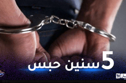 حاولوا اغتصابهما.. توقيف 4 أشخاص أبعدوا فتاتين قاصرتين إلى العاصمة