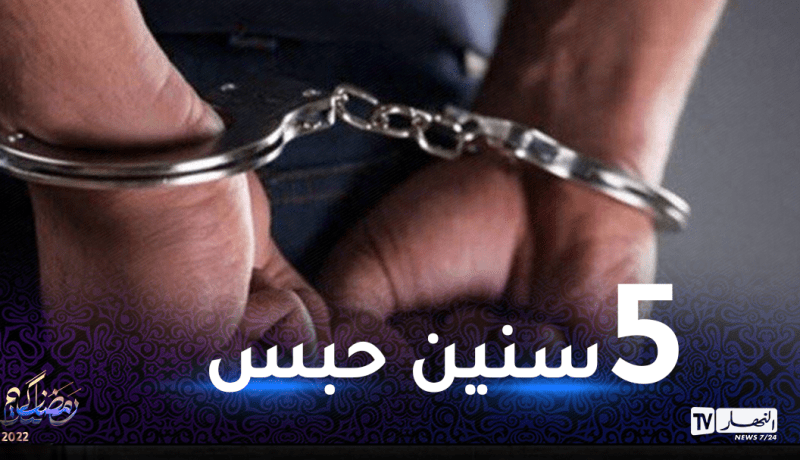 حاولوا اغتصابهما.. توقيف 4 أشخاص أبعدوا فتاتين قاصرتين إلى العاصمة
