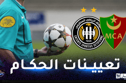 مشارية حكما لقمة وفاق سطيف ومولودية الجزائر